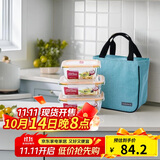 乐扣乐扣（LOCK&LOCK）耐热玻璃保鲜盒微波炉饭盒上班学生便当盒水果餐盒配便当包三件套