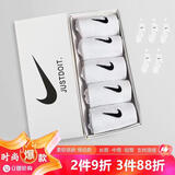 袜子男袜子女秋冬季透气吸汗防臭篮球袜运动袜户外袜跑步袜 白色 礼盒 5双 均码 36-44 长筒