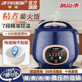 半球迷你电饭煲1-2人家用智能小型煮饭锅陶瓷釉电饭煲多功能老式学生宿舍不粘锅蒸煮电饭锅 智能蓝 3L 陶瓷釉内胆-配蒸笼