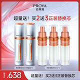 珀莱雅美白精华双抗精华美白特证版补水保湿提亮精华50ml*2