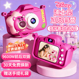 迪士尼（Disney）儿童照相机玩具数码拍照录像拍立得相机ccd男孩女孩玩具生日礼物