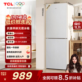 TCL 190升双门风冷无霜白色小冰箱家用电冰箱出租房小户型超薄迷你家用电冰箱国家补贴R190V5-B