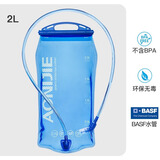 奥尼捷（AONIJIE）运动软水壶户外软水袋可折叠越野跑步水袋马拉松便携水杯 2L 水袋