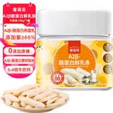 童谣说A2β酪蛋白高钙鲜乳条108g鲜烤奶皮高钙烤酸奶白儿童健康休闲零食