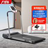 大学生DXS跑步机家庭用家用款电动可折叠小型迷你走步机运动健身器材 灰色加宽扶手款/彩屏显/APP互联