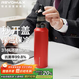 锐虎保温杯316食品级长效保温保冷杯子女士送父母长辈礼物实用-中国红