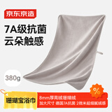京东京造珊瑚宝7A级抗菌浴巾 速干柔软成人珊瑚绒男女洗澡大浴巾 海岩灰