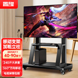 置隆移动电视支架落地电视挂架电视推车视频会议大屏一体机智慧屏32 65 75 100英寸通用电视机支架 加固款【40-90英寸】受力均匀
