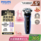 飞利浦（PHILIPS）电动剃须刀经典5系Pro 清爽净剃AI智能刮胡刀 生日礼物 七夕情人节礼物送男友送老公 国家补贴