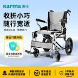 康扬轮椅折叠老人轻便旅行手推车便携免充气胎超轻量手动轮椅车ERG205
