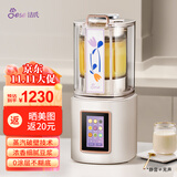 洁氏（JESE）【蒸汽加热】破壁机蒸汽加热全自动家用多功能预约非静音破壁料理机豆浆机无涂层自动清洗100E