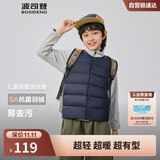 波司登25年秋季羽绒马甲鸭绒男女儿童5A抗菌四防合体短款轻薄外套