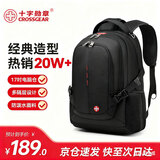 CROSSGEAR瑞士军士刀双肩包男大容量商务出差旅行包女笔记本电脑包学生书包 减负升级可放17.3-18英寸电脑