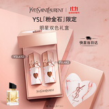 圣罗兰（YSL）口红双支礼盒限定黑管442+610唇釉化妆品生日礼物送女友
