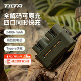 铁头TILTA LP-E6P相机电池适用佳能R5 Mark2 6D 60D 70D 80D R5 R6 R7 5D3微单反 5DMark4直充电池