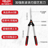 德力西园林剪刀剪草绿化园艺剪树枝专用修枝剪大全进口园艺大剪刀
