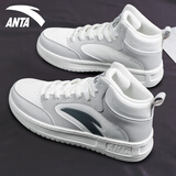 安踏皮面防泼水板鞋男鞋秋冬季保暖高帮韩版厚底学生跑步休闲运动鞋子 -4一度灰/象牙白【推荐】 39