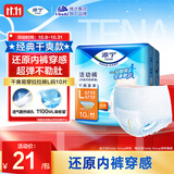 添宁（TENA）干爽成人拉拉裤L10片 (腰围：66-135cm）内裤式老年人产妇尿不湿