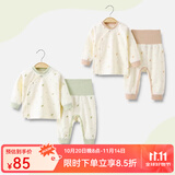 婧麒（JOYNCLEON）新生婴儿衣服纯棉秋款初生男女宝宝春秋睡衣分体打底内衣套装 蒲公英绿色+蒲公英咖色 90 cm