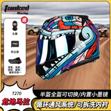 坦克摩托车头盔揭面盔T270双镜片3C多场景防雾透气长途骑行四季 黑色危地马拉【镀银镜片+头套】 XL（建议头围59-60cm）