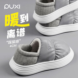 朴西冬季可外穿羽绒布防水包跟女士棉拖鞋室内保暖两穿 太空灰 42-43