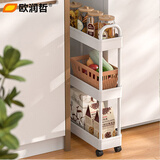 欧润哲 夹缝置物架 厨房收纳架窄缝推车浴室缝隙厨房储物架 三层带把手