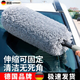 GERTHRON汽车刷子除尘掸子车载灰尘刷软毛刷车用神器擦车拖把专用清洁工具 浅灰色(带收纳包)