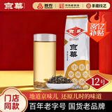 京华12号茉莉花茶浓香型老北京特色花茶茶叶自己喝自饮口粮茶250g