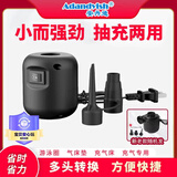 安丹迪（Adandyish） 户外泳圈电动充气泵 充气床船水池坐骑等打气泵 新/老款随机发