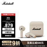 MARSHALL（马歇尔）MINOR IV耳机真无线重低音防水4代蓝牙长续航户外礼物TWS耳麦 油彩白