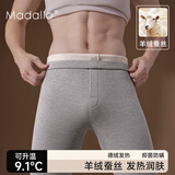 莫代尔A类羊绒保暖裤男发热内穿秋裤秋冬鹅绒薄绒衬裤加厚线裤打底毛裤