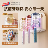 太力吸盘牙刷杯架置物架卫生间厕所免打孔壁挂式高级感牙膏漱口杯 3杯