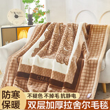 南极人（Nanjiren） 拉舍尔毛毯被盖毯冬季加厚双层婚庆超柔保暖单双人被子绒毯子 652 山茶花开-驼 150*200cm约4斤