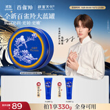 百雀羚（PECHOIN）多效修护润肤霜 255g冷霜雪花膏经典保湿滋润品质国货中秋送礼