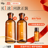 hfp果酸精粹水180ml湿敷爽肤水控油祛痘黑头补水保湿护肤水刘涛同款