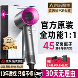 徕芬升级款吹风机高速无叶大功率不伤发家用静音负离子护发吹风筒宿舍 单风嘴【玫红色】 45亿负离子