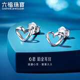 六福珠宝 铂金耳钉娉婷系列心思足铂心形耳饰 计价 约1.48克