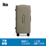 ITO行李箱TRUNK拉杆箱大容量男女高颜值旅行箱密码箱平原灰26英寸