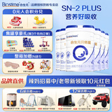 合生元（BIOSTIME）贝塔星(原金装)学龄前儿童配方奶粉4段800g（3-7岁）丹麦原罐进口 4段800克*6罐