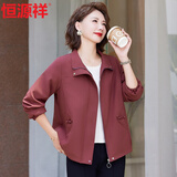 恒源祥中年妈妈春装外套2026新款洋气短款夹克中老年女装春秋休闲上衣服