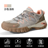 悍途（HUMTTO）户外登山鞋新款网面透气徒步鞋防滑耐磨爬山鞋休闲透气户外情侣鞋 沙色/浅粉-女款 37
