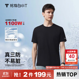 拇指白小T二代白色短袖T恤男女春夏三防纯棉白小丅打底衫上衣 黑色男款 L