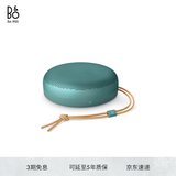 B&O Beosound A1 3代可通话无线蓝牙音响/音箱 A1三代 便携户外防水防尘迷你音响 送男友礼物 桉树绿