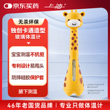 上海 无汞玻璃体温计CR.WF23A 无水银儿童婴幼儿腋下卡通小鹿1支