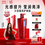 沙宣洗发水光感莹润洗发水男士女士通用750g光感大红瓶洗发露膏
