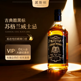 派斯顿（PASSTON）迪卡威士忌40度700ml单瓶苏格兰洋酒烈酒酒吧调酒