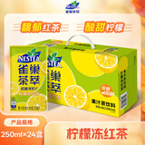 Nestle  雀巢  茶萃柠檬冻红茶果汁茶饮料 250ml*24包 整箱