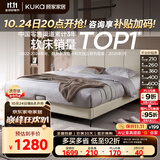 顾家家居（KUKA）布艺床京东家具双人床1.5米x2米9052月纱白高脚款床架京仓闪发
