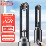 志高（CHIGO）电风扇无叶风扇水冷空调扇风扇落地扇空气循环扇家用轻音低噪定时柔风直流变频  水冷语音款【AI声控+超声加湿+UV杀菌+变频】