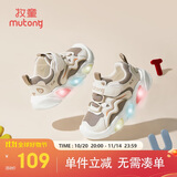 牧童学步鞋男春秋小童闪灯机能鞋女童轻便软底宝宝鞋 燕麦咖/网面 25